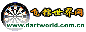 Logo-dartworld-com-cn.gif