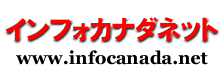 Logo-infocanada-net.gif