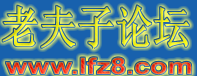 Logo-lfz8-com.png
