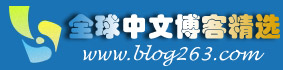 Logo-blog263-com.jpg
