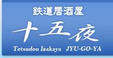 Logo-izakaya15ya-com.jpg