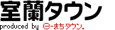 Logo-muroran-town-com.gif