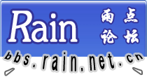 Logo-rain-net-cn.gif