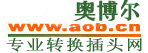 Logo-aob-cn.jpg