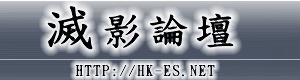 Logo-hk-es-net.gif