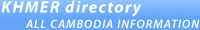 Logo-khmerdirectory-com.gif