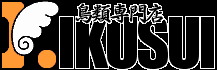 Logo-kikusui-jp-com.gif