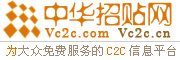 Logo-vc2c-com.gif