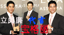 Logo-watchbiao-com.gif