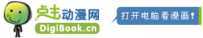 Logo-digibook-cn.gif