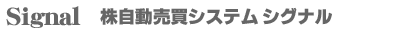 Logo-signal-jp.gif