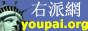 Logo-youpai-org.jpg