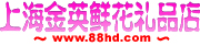 Logo-88hd-com.jpg