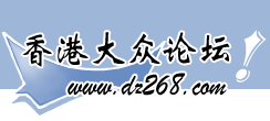 Logo-dz268-com.gif