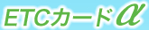 Logo-iisuama-com.jpg