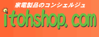 Logo-itohshop-com.gif