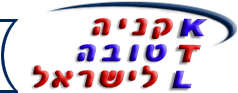 Logo-ktl-co-il.gif