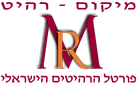 Logo-mrahit-co-il.gif