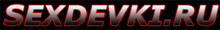 Logo-sexdevki-ru.gif