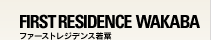 Logo-wakaba-1-com.gif