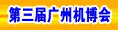 Logo-wjma-net.gif