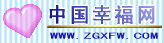 Logo-zgxfw-com.gif