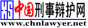 Logo-chnlawyer-net.gif