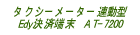 Logo-futabakeiki-co-jp.gif