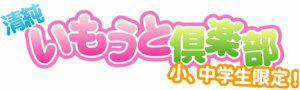 Logo-idol-video-com.jpg