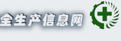 Logo-kmsafety-gov-cn.jpg