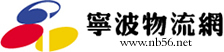Logo-nb56-net.jpg
