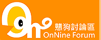 Logo-on9-net.gif