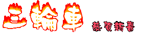 Logo-3ping-net.gif