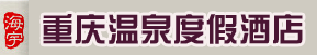 Logo-cqhaiyu-com.gif