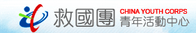 Logo-cyh-org-tw.gif