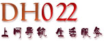 Logo-dh022-com.jpg