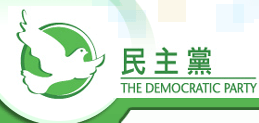 Logo-dphk-org.gif