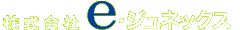 Logo-e-junex-co-jp.gif