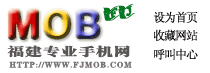 Logo-fjmob-com.gif