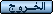 Logo-iraqinlive-com.gif