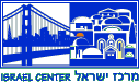 Logo-israelcentersf-org.gif