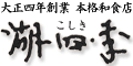 Logo-kosiki-jp.gif
