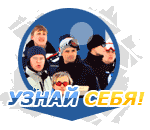 Logo-snegny-ru.gif