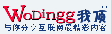 Logo-wodingg-com.gif