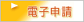 Logo-jsps-go-jp.gif