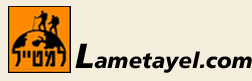 Logo-lametayel-com.gif