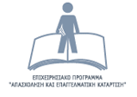 Logo-prosonolotahos-gr.gif