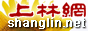 Logo-shanglin-net.gif