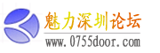 Logo-0755door-com.gif