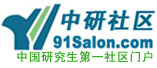 Logo-91salon-com.gif